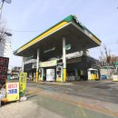 남동하이웨이주유소 이미지