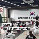 KTG태권도장 이미지