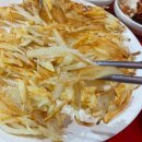 선아랑서옥실비 | 대구 송현동 맛집 월촌역 맛집 감자전맛집 돼지두루치기맛집 : 선아랑서옥실비