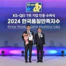 에몬스가구전주점