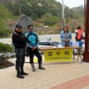 수안보물탕공원 이미지