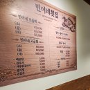 민이네횟집