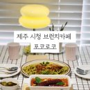 포코로코 이미지