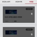 지에스(GS)25부여궁남지 네이버블로그