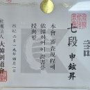 문정검도관 이미지