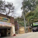 엘리아어린이집 이미지