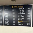 함지성 이미지