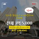 굿모닝자이공인중개사사무소 이미지