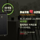 주식회사 좋은날 이미지