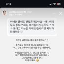 백마강장어 이미지