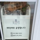 [후기] 대구 수성구 황금동 이색데이트 꽃차 오마카세_꽃차랑