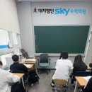 대치명인이매학원 네이버블로그