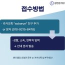 [서울] 근골격계 통증 및 질환별 재활운동 교육강좌 안내 - 2024년 5월 12일, 19일(조기마감) 이미지