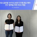 원스글로벌