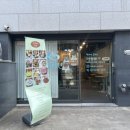 수유 디저트 베이킹 원데이클래스 뤼방 휘낭시에보다 더 맛있는 쿠낭시에 만들기