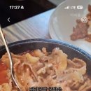 윤소인남산고단백장어죽집