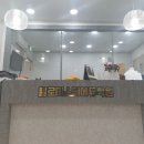 헬로미스터에듀