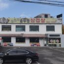 솔모루솥뚜껑삼겹살 이미지