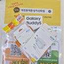 목동알뜰매장