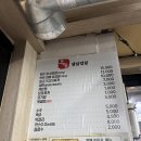 토담생삼겹살