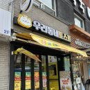 서대문역 광화문역 서울역사박물관 가성비 토스트 맛집 | 배달 단체주문 가능한 우리동네토스트