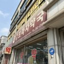 태광프라자약국 이미지