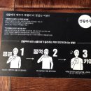 생활맥주 창동역점 이미지