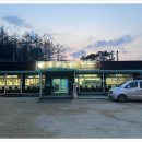 소중농원 이미지