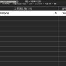 자동차고치는집 이미지