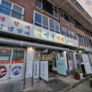 화북신안 네이버블로그