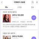 지예미용실 이미지