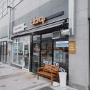 비비큐(BBQ)광주월산점 | 비비큐)) 치킨은 반반이지~ 황금올리브치킨 반반