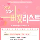 포미성형외과의원