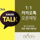 라온커뮤니케이션 이미지