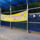 효성어린이공원 (JC공원) 이미지