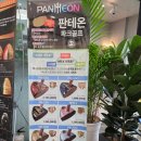 A#스크린골프 | 판테온 PB-400 파크골프채 사용후기(3) ㅡ 스크린파크골프 : 남대천 A,B 코스18홀 16언더