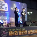 쥐씨인천