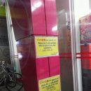 생에 첫 일본 여행기☆〃 7편 : 하라주쿠 투어 &amp; 일본 불고기(야끼니쿠) 규카쿠!