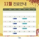 삼성연합치과의원 이미지