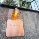 몽생미쉘베이커리카페
