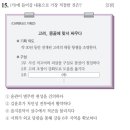 도기 바퀴장식 뿔잔 이미지