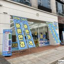월계동 867-1 우리은행 앞 네이버블로그