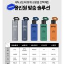 아이디얼라인 | 아이디얼포맨 퍼펙트 올인원 로션 후기｜남자 번들거림 없는 올인원 추천, 여름 스킨케어 끝