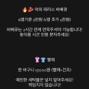 테바즈