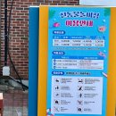 그리너리문팬션 이미지