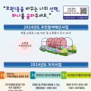 에벤에셀Ⅱ 이미지