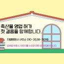 지엘행정사 사무소 이미지