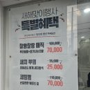 온다헤어 상인동 ON-DA HAIR (온다헤어) 모발 클리닉 솔직 후기 ✨