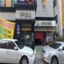 투야모텔 이미지