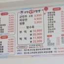 로컬59짬뽕 이미지